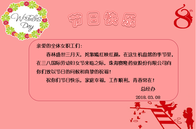 J9集团平台(中国)公司官网