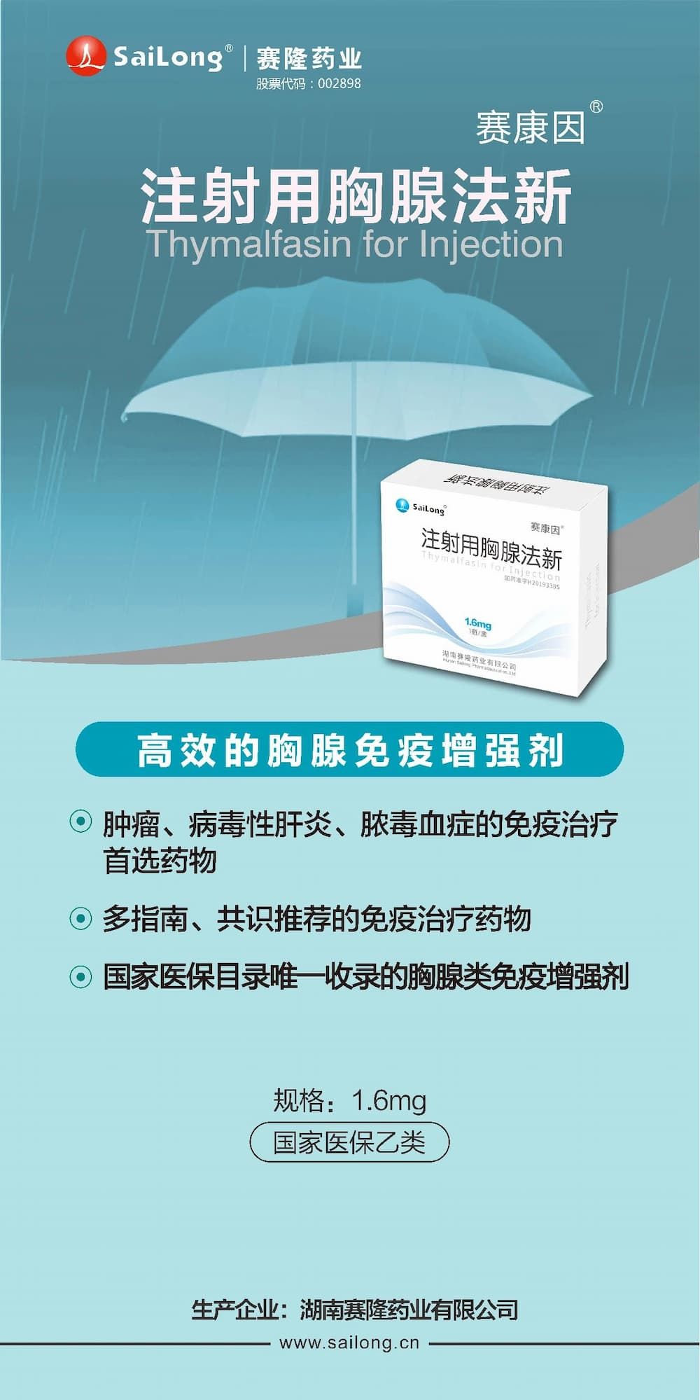 J9集团平台(中国)公司官网