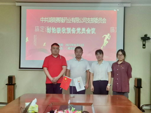 J9集团平台(中国)公司官网