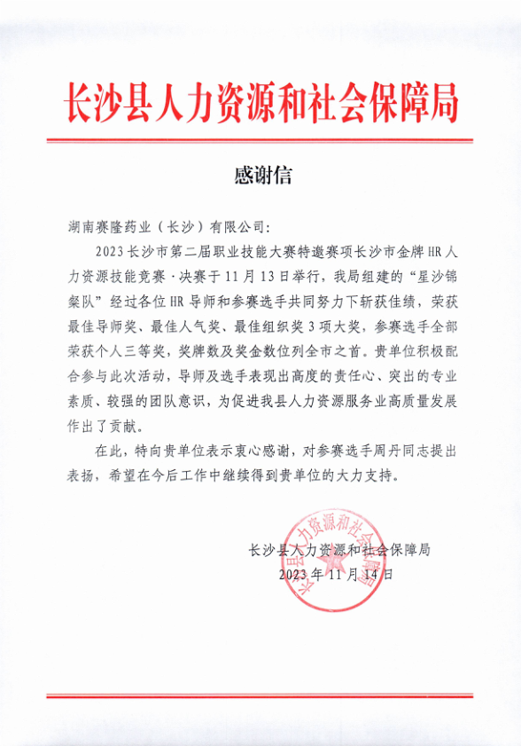 J9集团平台(中国)公司官网