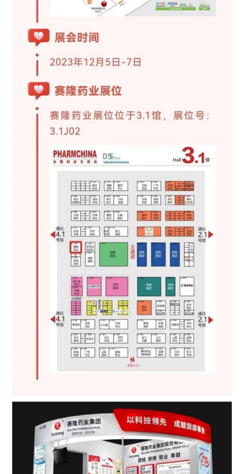 J9集团平台(中国)公司官网
