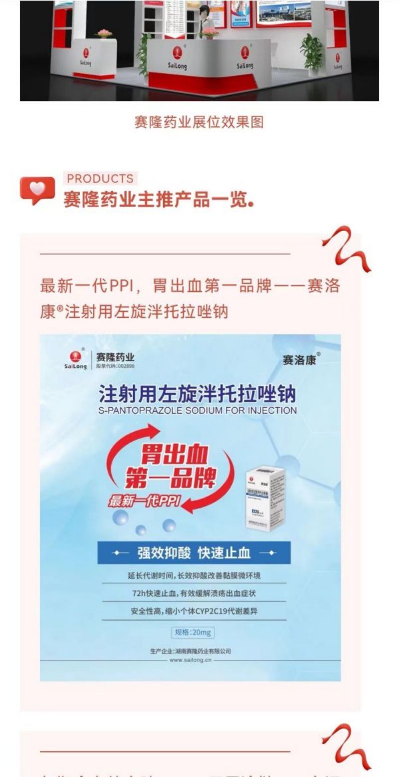 J9集团平台(中国)公司官网