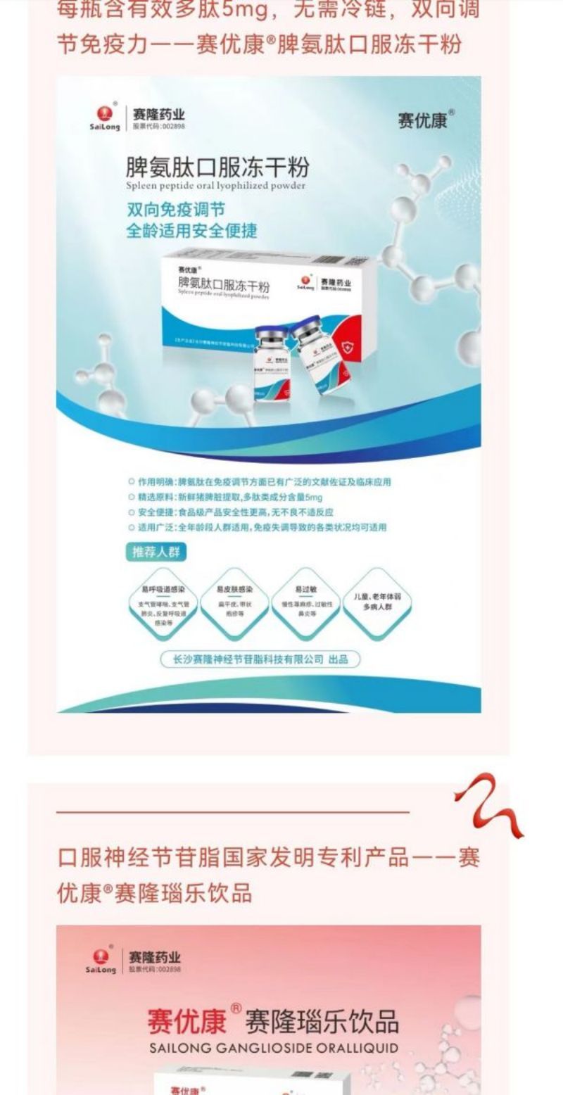 J9集团平台(中国)公司官网