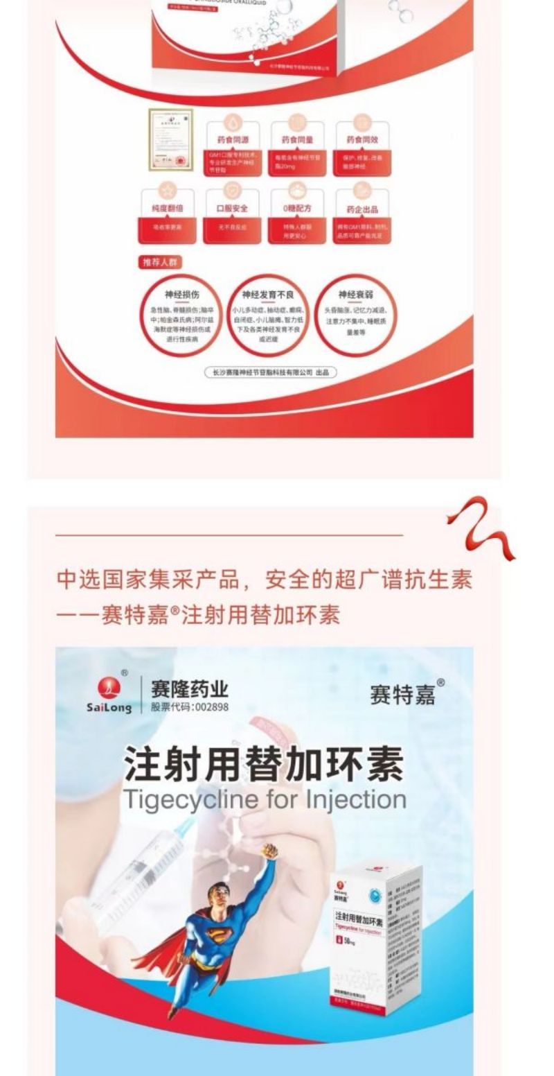 J9集团平台(中国)公司官网