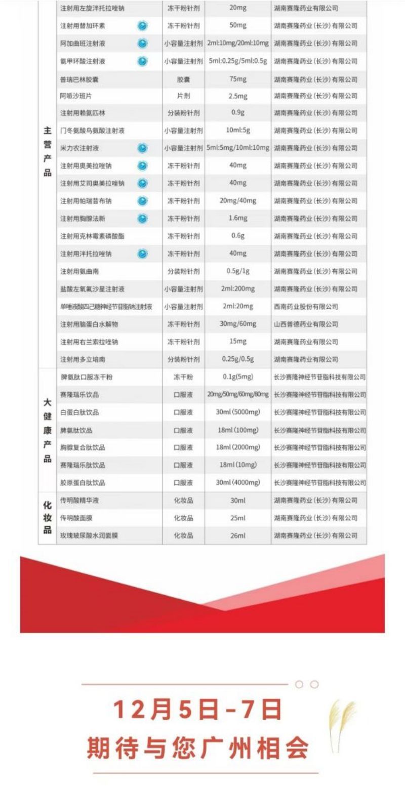 J9集团平台(中国)公司官网
