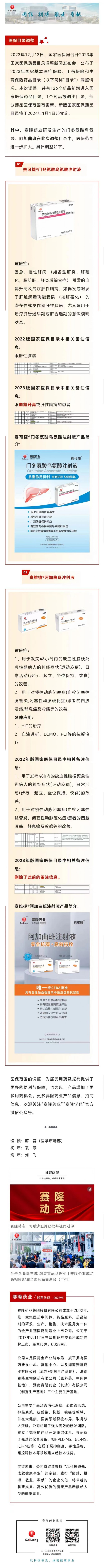 J9集团平台(中国)公司官网
