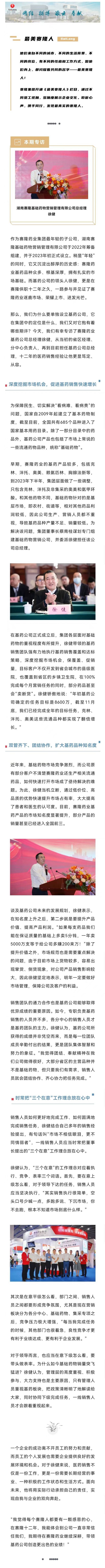 J9集团平台(中国)公司官网