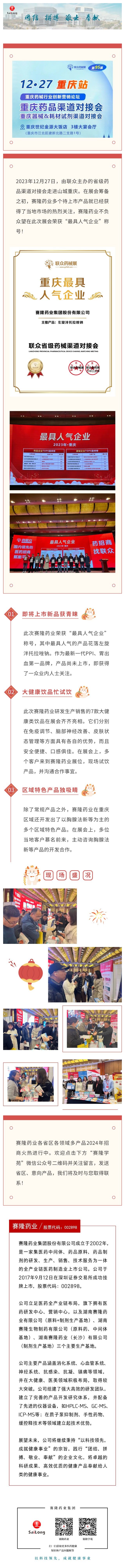 J9集团平台(中国)公司官网
