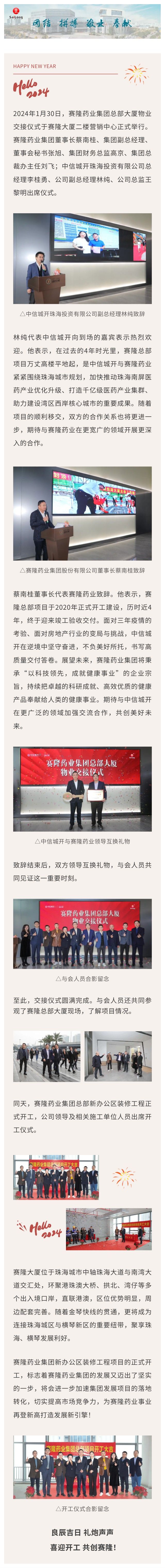 J9集团平台(中国)公司官网