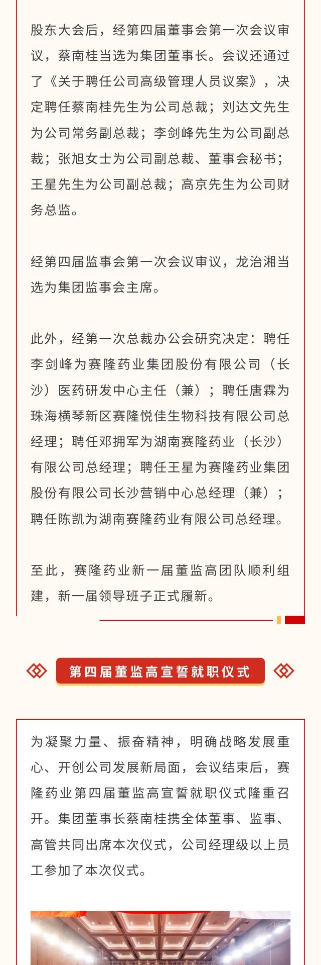 J9集团平台(中国)公司官网