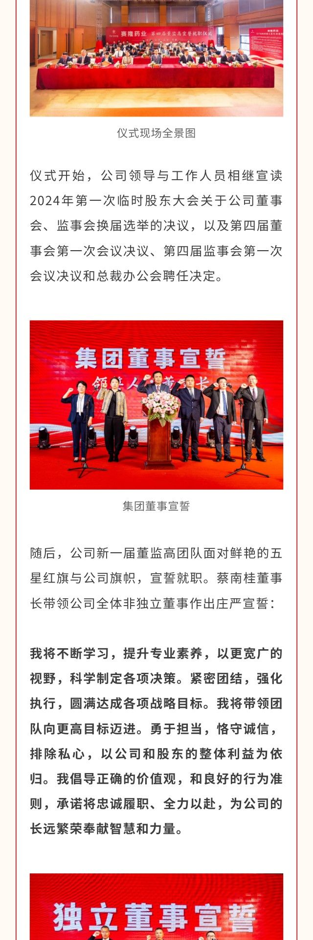 J9集团平台(中国)公司官网
