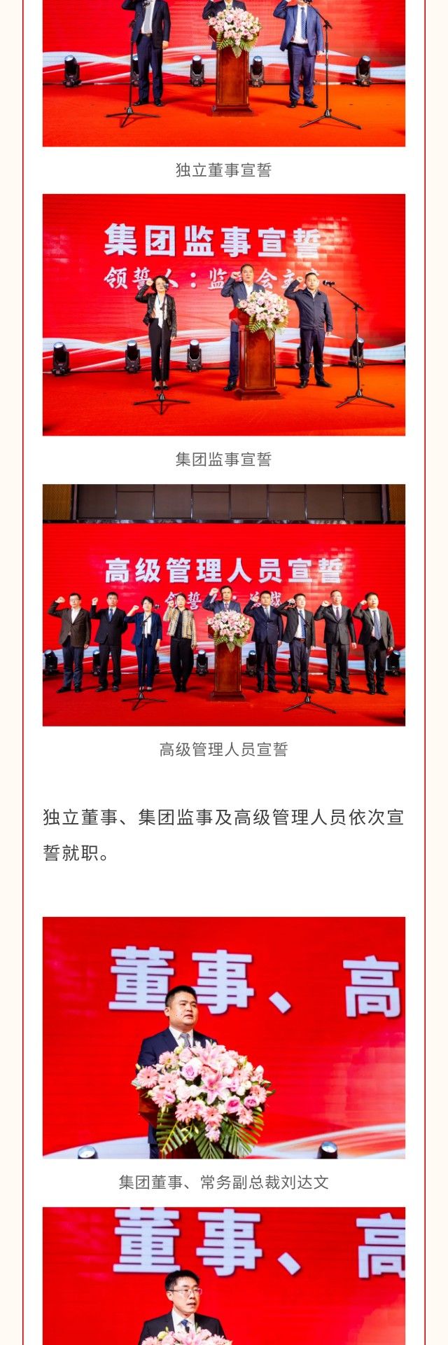 J9集团平台(中国)公司官网