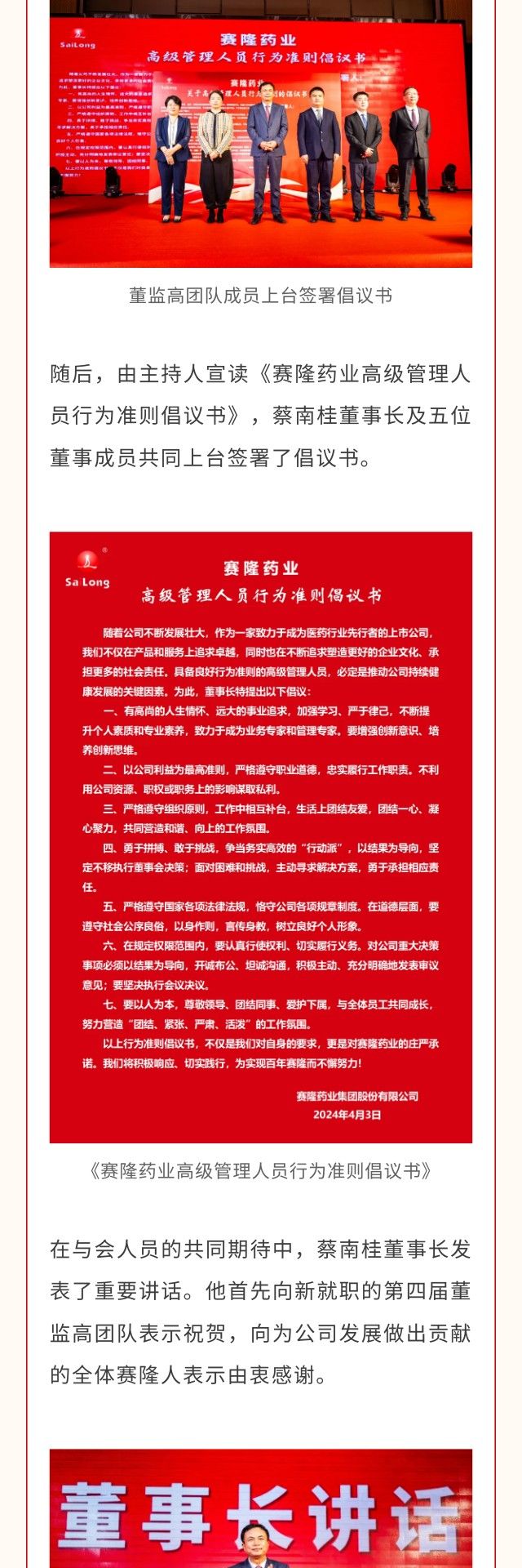 J9集团平台(中国)公司官网