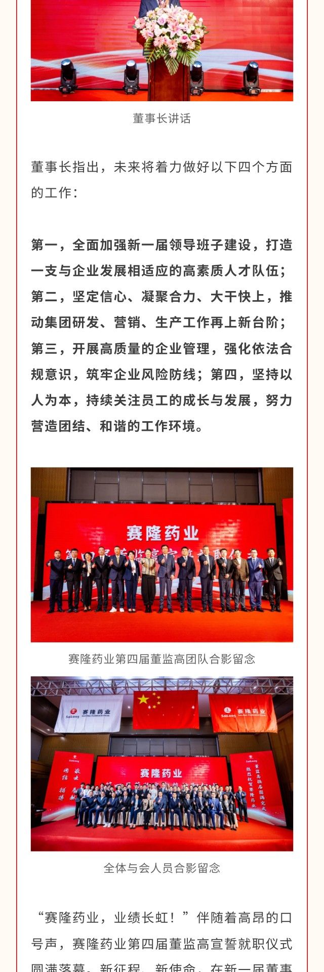 J9集团平台(中国)公司官网