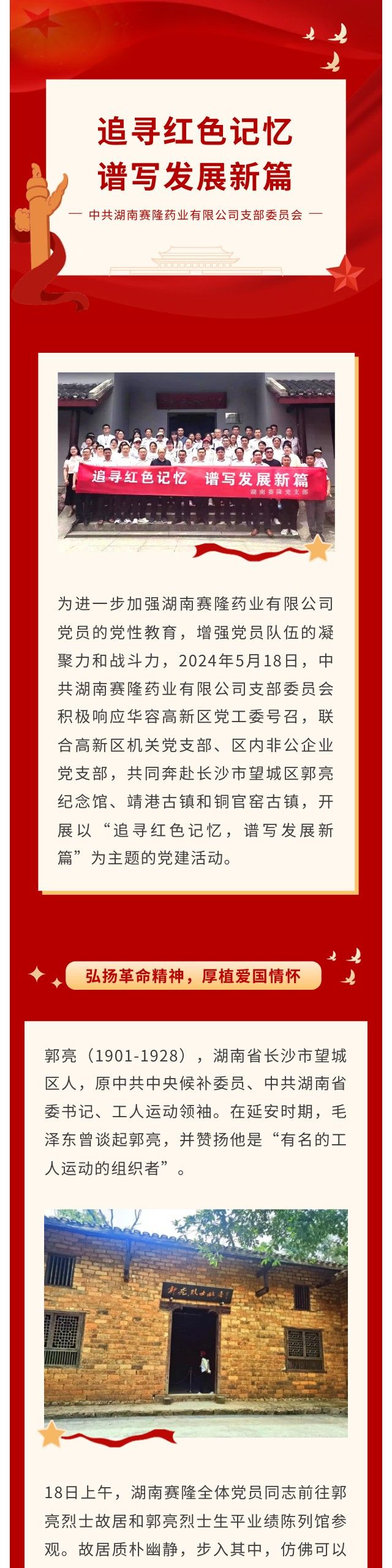 J9集团平台(中国)公司官网