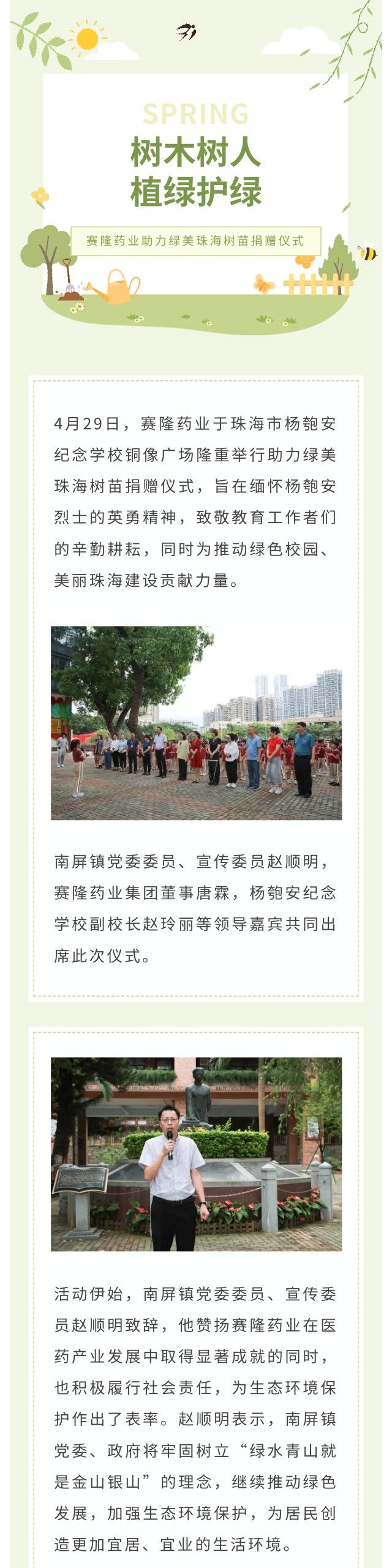 J9集团平台(中国)公司官网