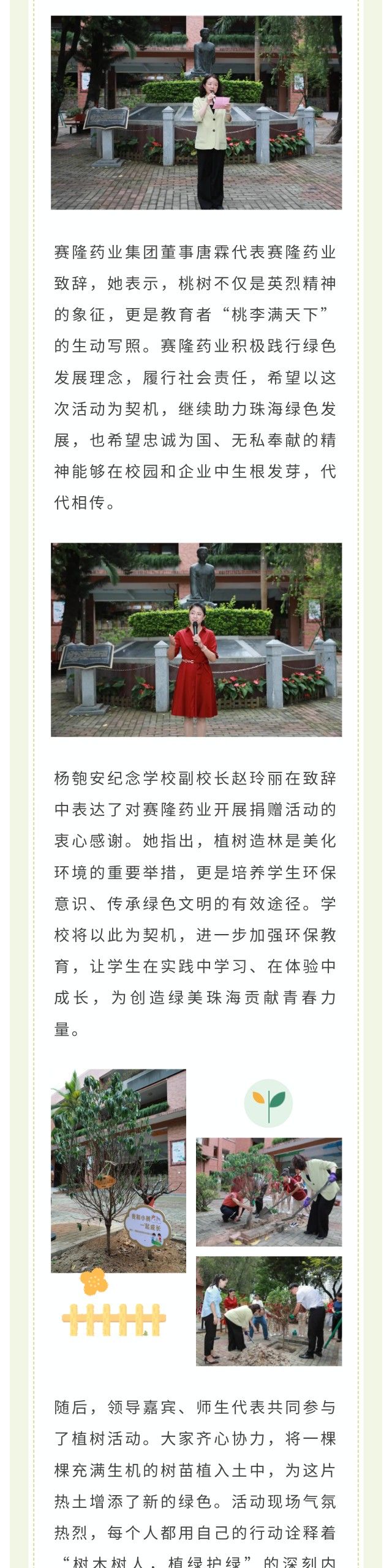 J9集团平台(中国)公司官网
