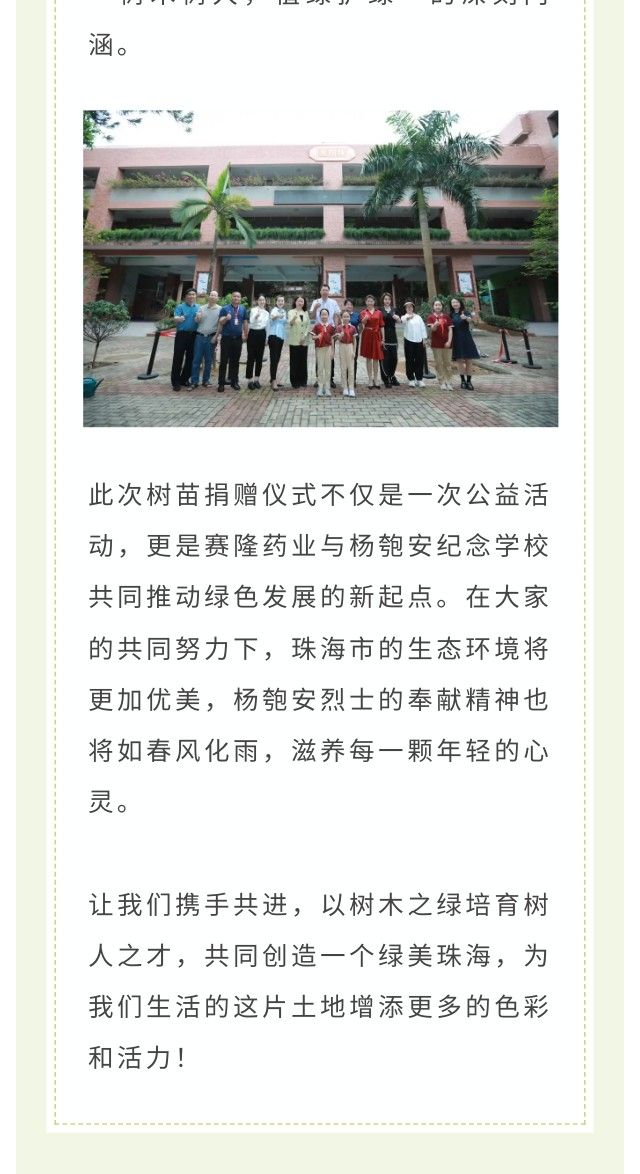 J9集团平台(中国)公司官网