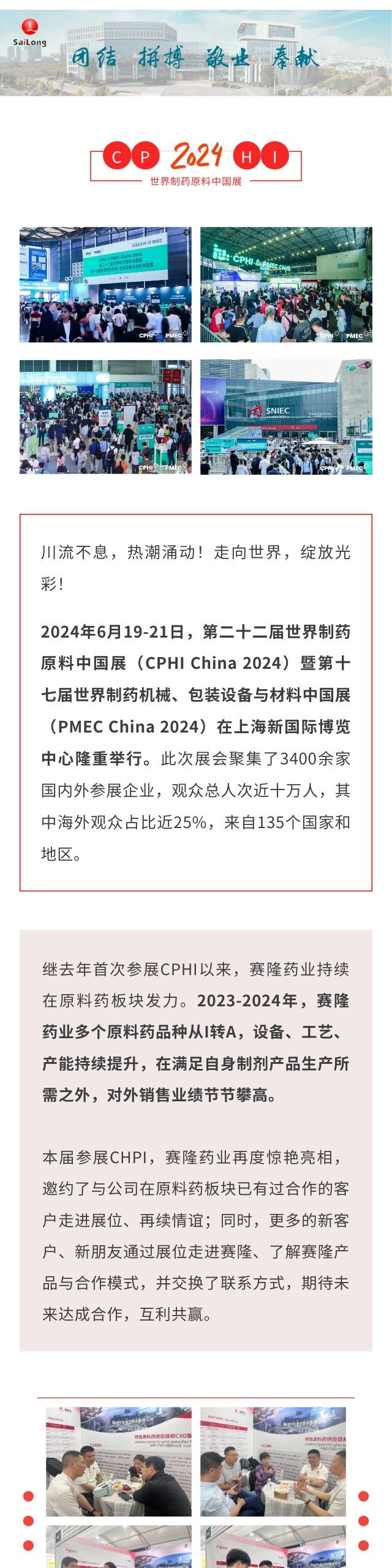 J9集团平台(中国)公司官网