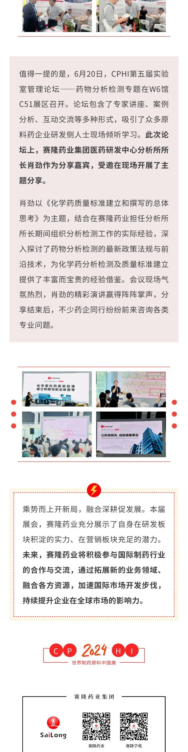 J9集团平台(中国)公司官网