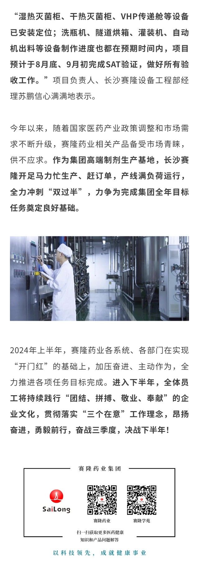 J9集团平台(中国)公司官网