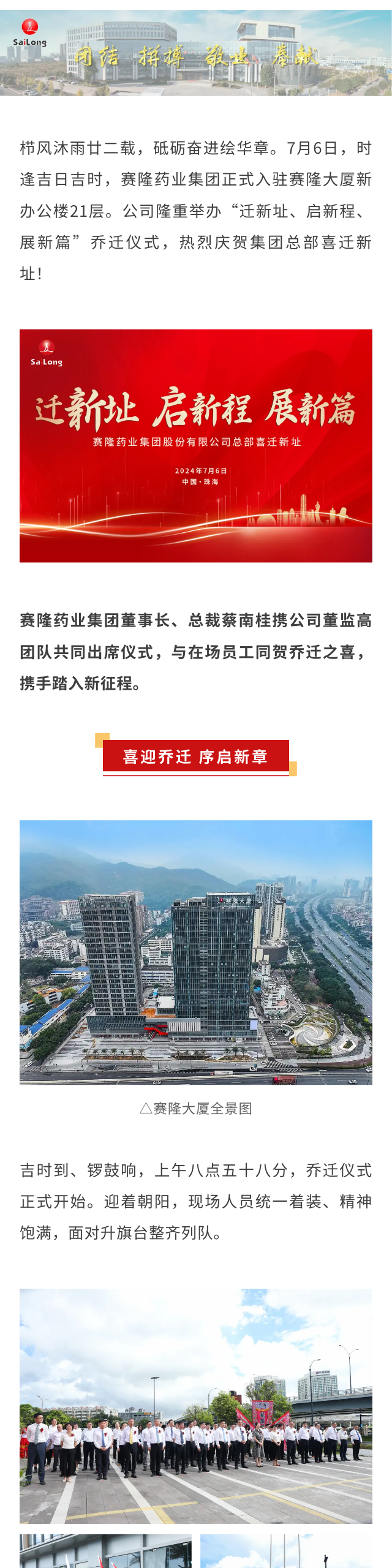 J9集团平台(中国)公司官网