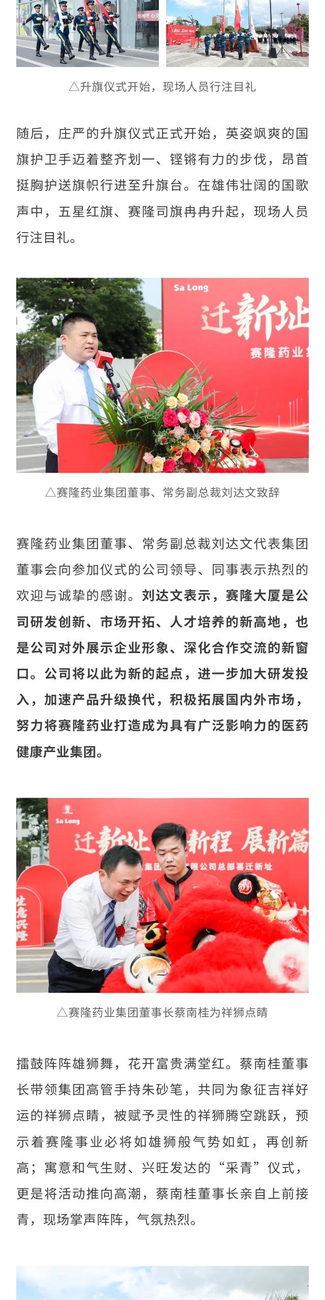 J9集团平台(中国)公司官网