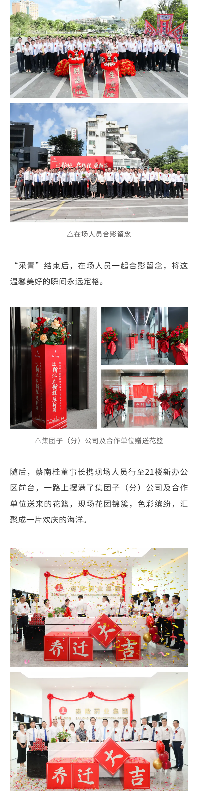 J9集团平台(中国)公司官网
