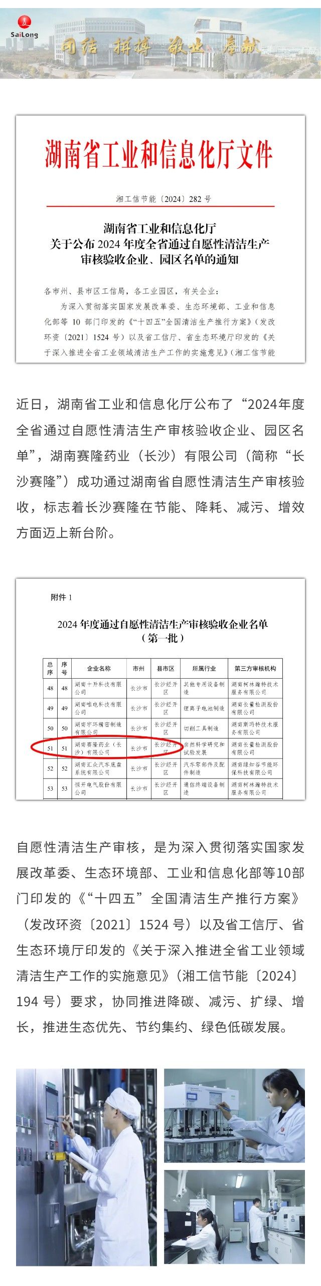 J9集团平台(中国)公司官网