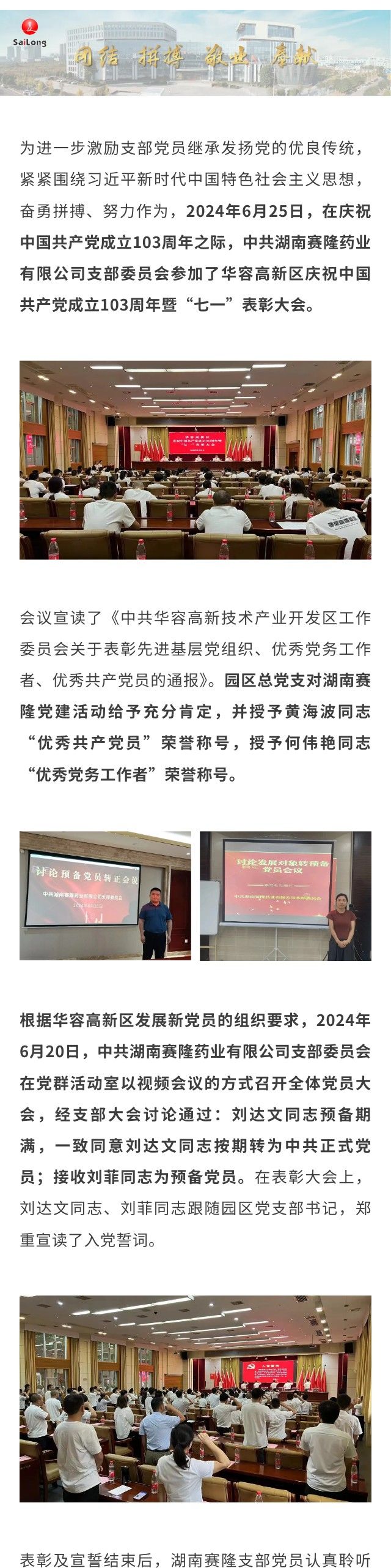 J9集团平台(中国)公司官网