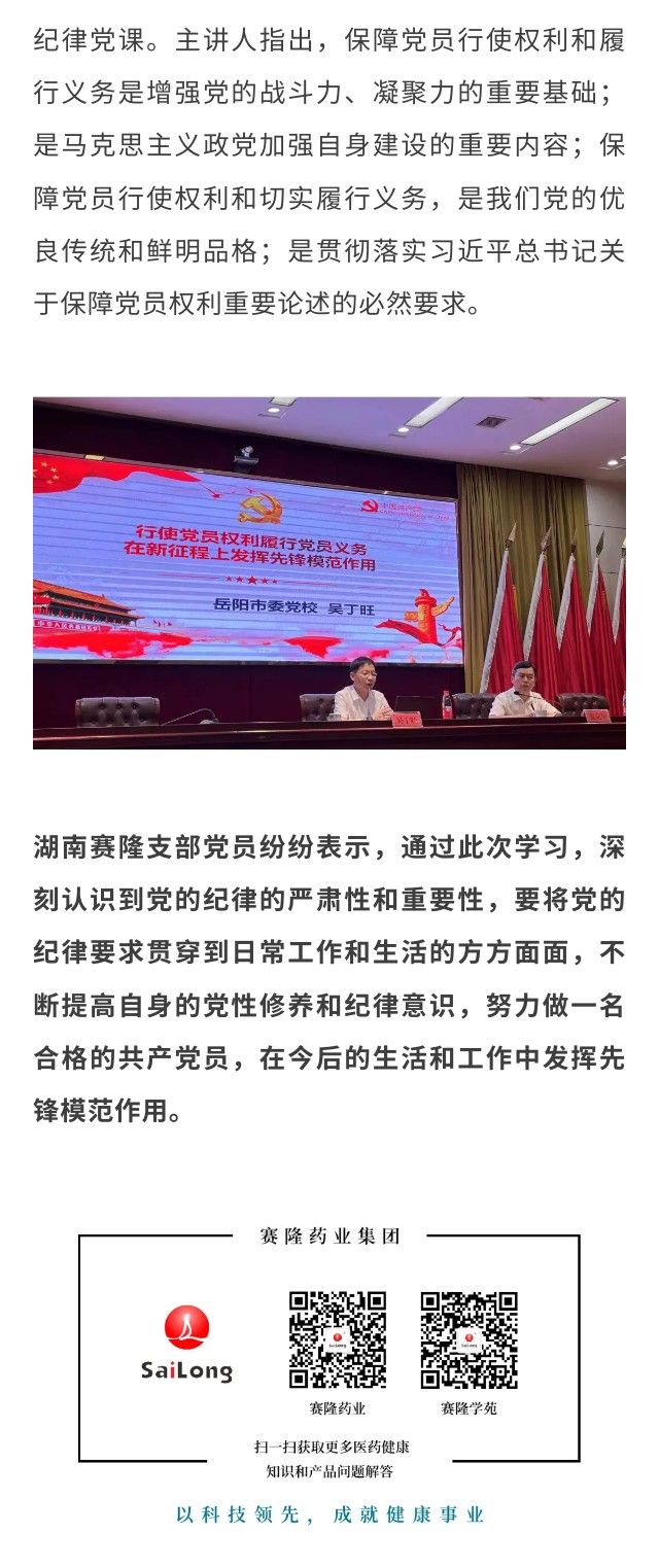 J9集团平台(中国)公司官网