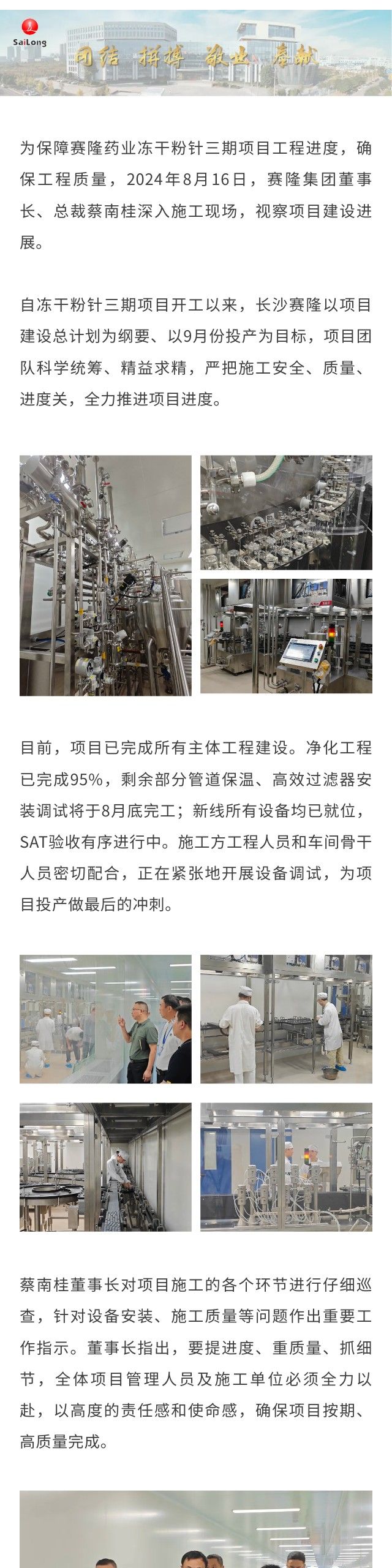 J9集团平台(中国)公司官网
