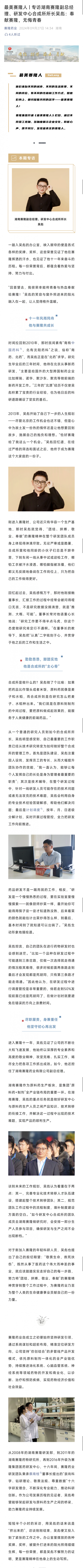 J9集团平台(中国)公司官网