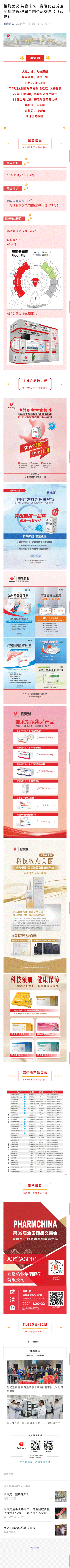 J9集团平台(中国)公司官网