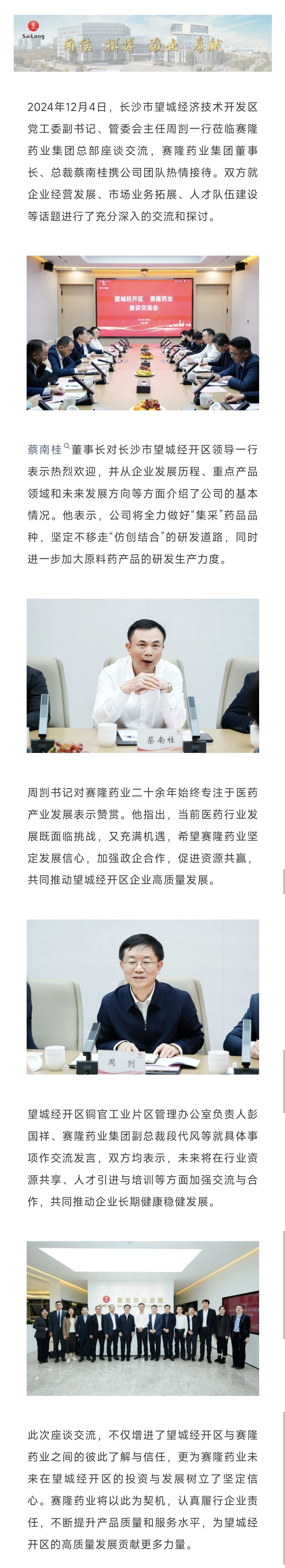J9集团平台(中国)公司官网