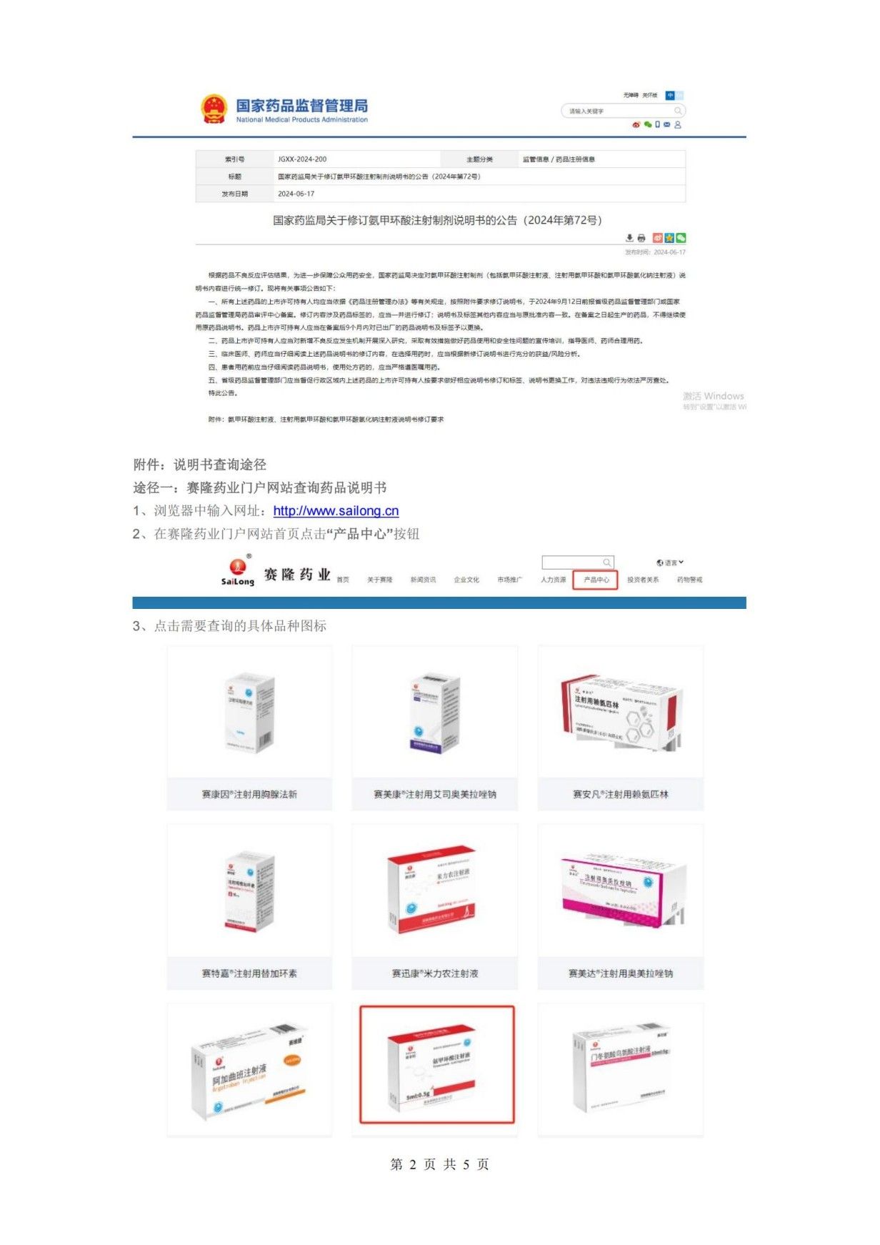 J9集团平台(中国)公司官网