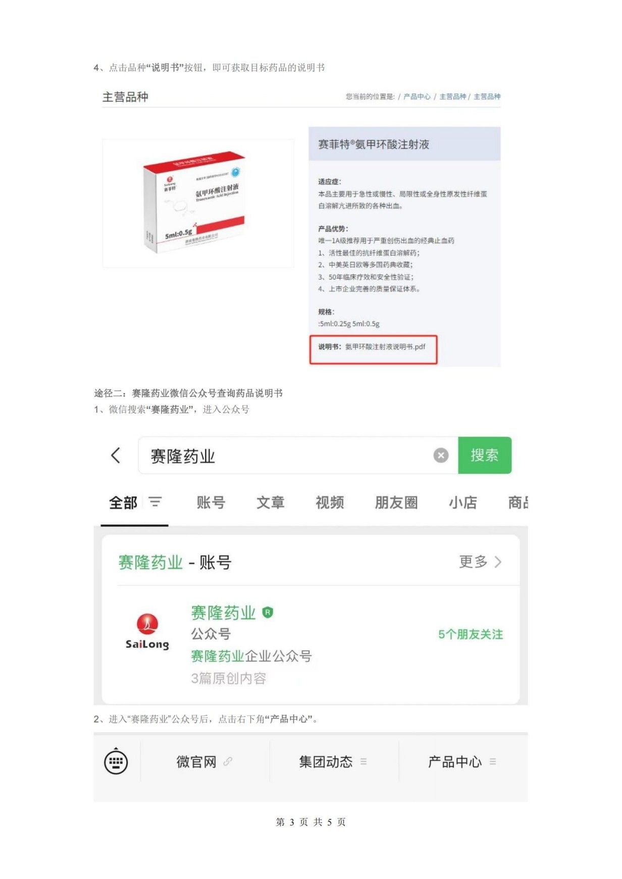 J9集团平台(中国)公司官网