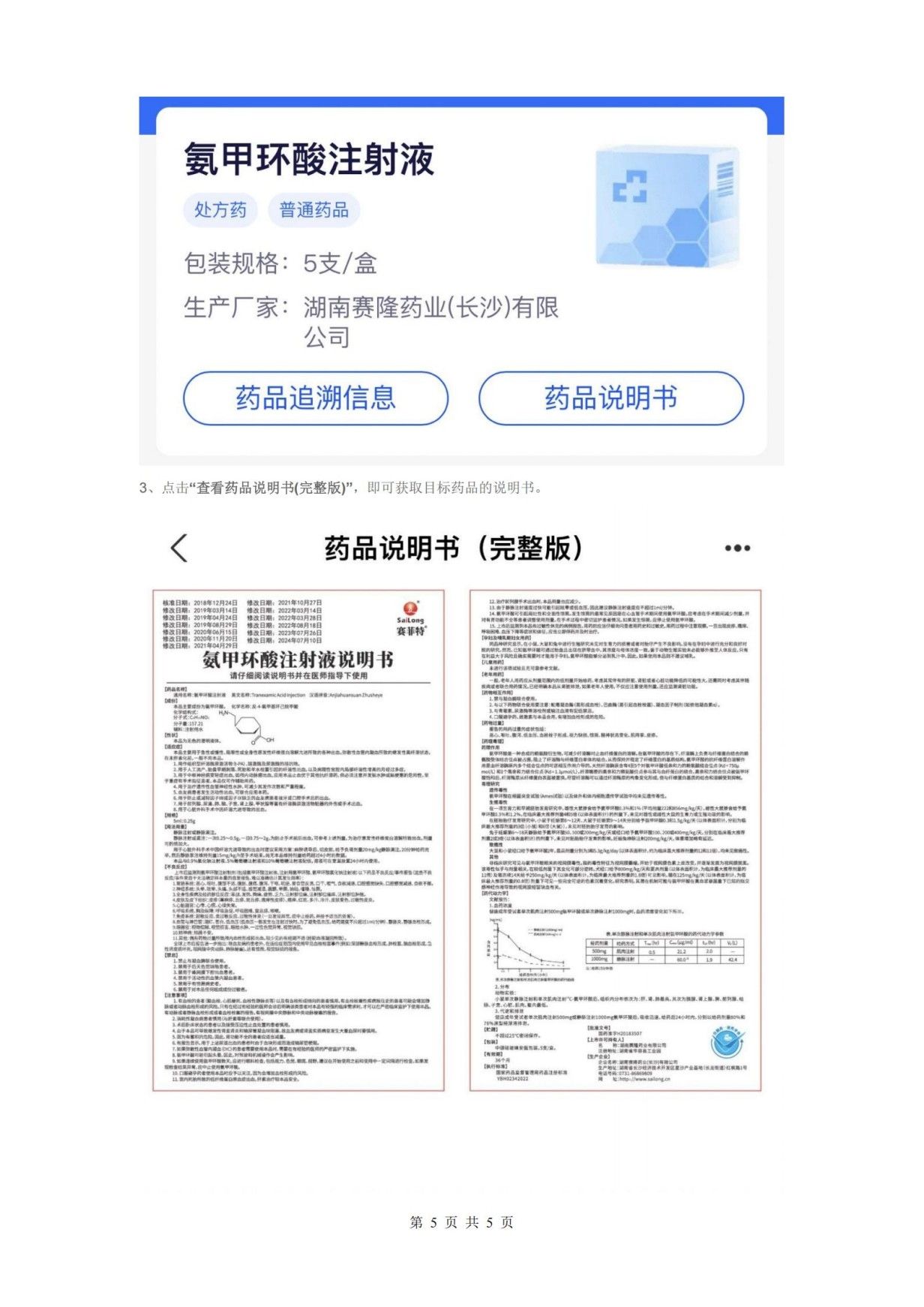J9集团平台(中国)公司官网